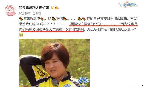 吃瓜娱乐圈金子涵,娱乐圈的瓜田新秀，星光熠熠的璀璨人生